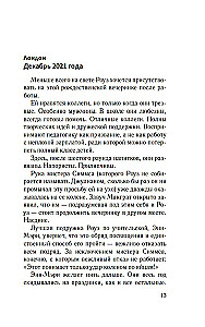 Neskati atpakaļ